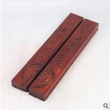 批发供应红木镇纸花梨木书镇书画用品一帆风顺镇尺厂家直销