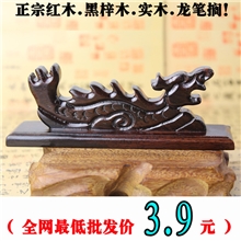 百宝堂正品/龙笔搁实木笔山笔架全网最低价厂家直销大量批发