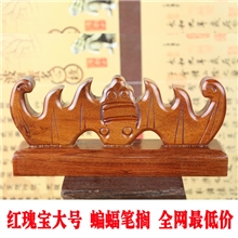 文房四宝红木笔搁大号蝙蝠笔山笔架毛笔笔挂厂家直销全网最低