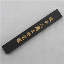 陈墨,老墨块,古墨收藏品,古墨,老胡开文墨1.6两日本长条B