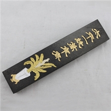 徽墨,超顶漆烟墨,老油烟,墨锭）胡开文墨太平一统万年青4两