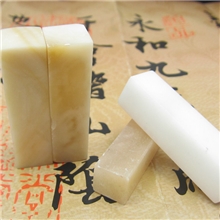 文房四宝&middot;毛笔&middot;印章&middot;正宗昆仑雪花冻石图章