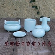 龙泉瓷迹青瓷厂三足双耳香炉香道瓶香道用品/用具厂家直销