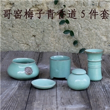 龙泉瓷迹青瓷厂香道套装用具用品高级品香配置香道瓶香道批发