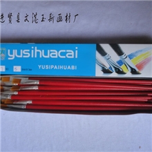 【厂家直销】红杆单只尼龙毛画笔、1-12#彩盒装画笔、低价批发