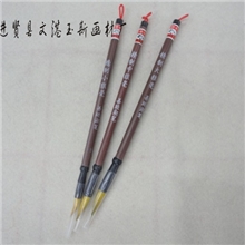 【厂家直销】三相毛笔、精制狼毫、最便宜塑杆画笔、现货供应