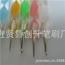 美甲镶钻笔点缀笔点钻笔法式美甲/钻石/光疗甲/水晶甲