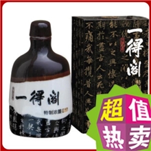 专业供应2013东莞美术用品100%正品一得阁墨汁250ml书画兼宜