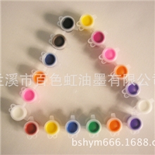 美术颜料、3ML6连体、丙烯、水彩、水粉、手指画等，厂家直销