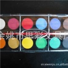 热销12色新型水彩套装，粉饼套装，水粉套装，套装文具，蜡笔