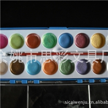 宁波，上海，杭州大量供应环保16色珠光彩，闪光半干水彩套装