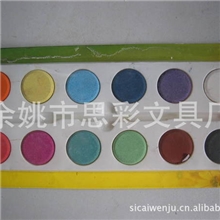 供应12色，2.3cm粉饼套装，水彩套装，水粉套装