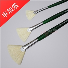 正品100%毕加索系列高档猪鬃扇形笔套装毕加索油画笔可单支售