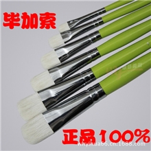 正品保证批发毕加索6212水粉笔绿色长杆羊毛笔排笔油画笔