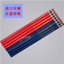 特价优质进口可檫红蓝铅笔素描彩色铅笔绘画铅笔铅笔批发文具