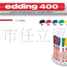 供应德国进口艾迪Edding400油性持久性实验室试管笔马克记号笔