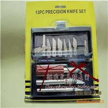 剪纸工具剪纸刻刀刻纸刀雕刻刀13件套雕刻刀