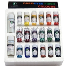 手绘鞋绘颜料-马利18色纺织颜料+勾线笔+调色盒+画笔