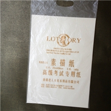 [正品]20页160克黄色全木桨8K老人头素描纸