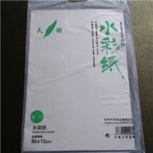 10页200克本色8K水彩纸