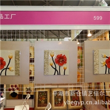 新款房间装饰画无框画背景画浮雕画墙贴立体画树脂画