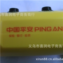 中国平安车用多功能安全锤四合一安全锤4合1安全锤免费logo