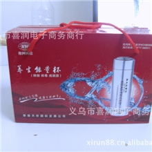 最新火爆热销江湖产品喝水戒烟养生戒烟杯送录音广告布