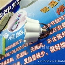 广告礼品促销礼品一度神灯LED23灯头一度节能灯批发广告录音