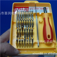 JACKLY32合一组合螺丝刀多功能螺丝刀套装免费印LOGO