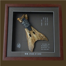 河姆渡农业生产工具【骨耜】复制品