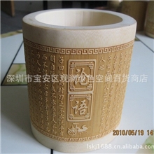 厂家批发竹雕笔筒|竹筒、创意工艺小礼品/办公学习用品竹制品定制