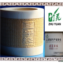 厂家批发竹雕刻三字经笔筒.大学生创意学习用品定制工艺礼品加工