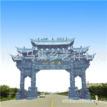 石雕牌坊山东嘉祥艺祥石雕专业