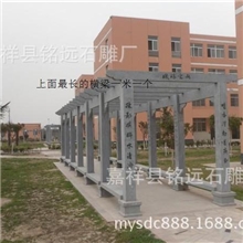 厂家低价销售石亭子，葡萄架，长廊，供应各种石材长廊，花架