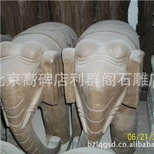 厂家供应仿古石雕。工艺品雕塑。招财象