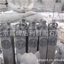 供应石雕四神。仿古拴马桩