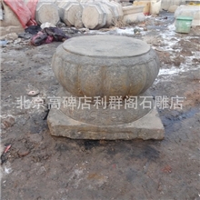 厂家供应仿古石墩。古建筑石墩。石雕柱子