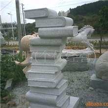 供应园林石雕书海无边