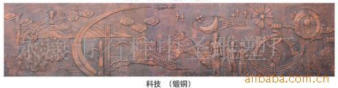 供应浮雕、铜雕、石雕、装饰雕塑、景观雕塑等