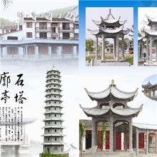 厂家供应各种类型石塔石雕佛塔石雕舍利塔各种寺院石雕