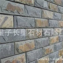 厂家供应蘑菇石板岩蘑菇石黑色蘑菇石