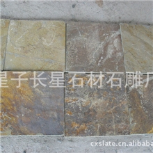 主营热销天然板岩优良锈板30*60*1cm