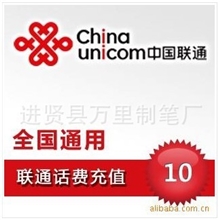 面值100充值中国充值电信移动2分钟在线即时充值拍前看描述