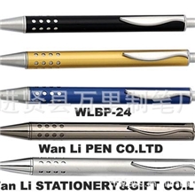 万里制笔厂专业定制金属笔转动礼品金属笔商务笔外贸金属笔