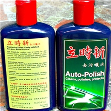 99.80%正品原装进口立时新-REXIN，车蜡光亮剂-胶瓶不在断货