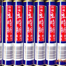 西德立时新去污蜡水-REXIN已换新装胶瓶，100%正品原装多用途蜡液