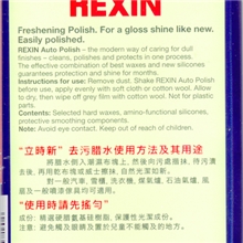 供应汽车车蜡、汽车蜡水（液体状）进口西德立时新可混批在线支付