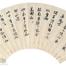 上帝hi而文化为书法