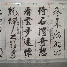 什么得分后卫书法