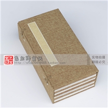 宣纸册页高档亚麻面册页32CM*16CM*4本宣纸函套册页江浙沪皖包邮